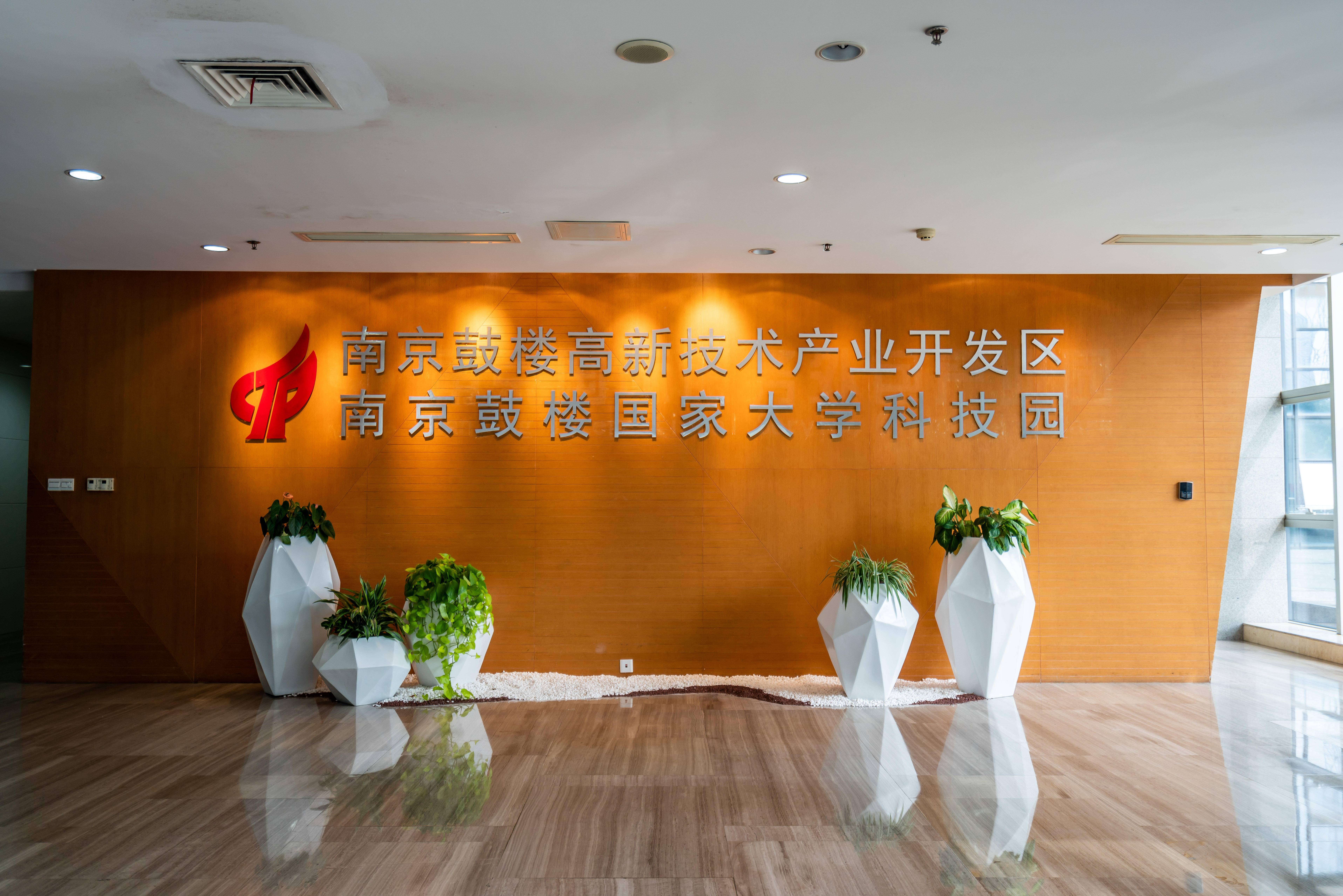 成为钻石级的高新区！爆发的鼓楼超乎想象