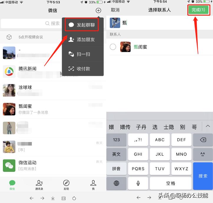 用什么来测试微信好友的真假,微信真假好友测试