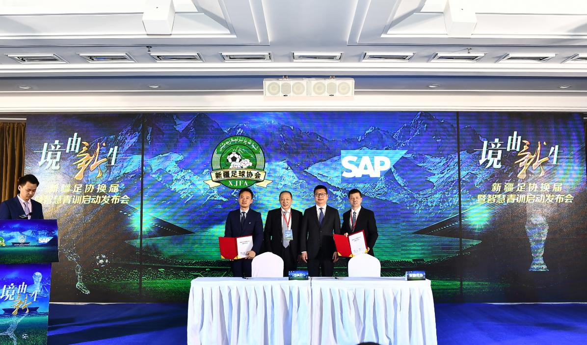 *疆新**青训十年磨一剑2030年能否下天山？