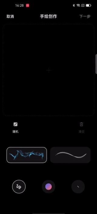 oppocoloros11息屏样式,coloros11息屏手绘教程
