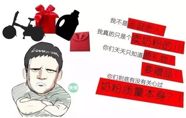 买一箱奶粉送什么礼品,买一箱奶粉送小桶奶粉好吗