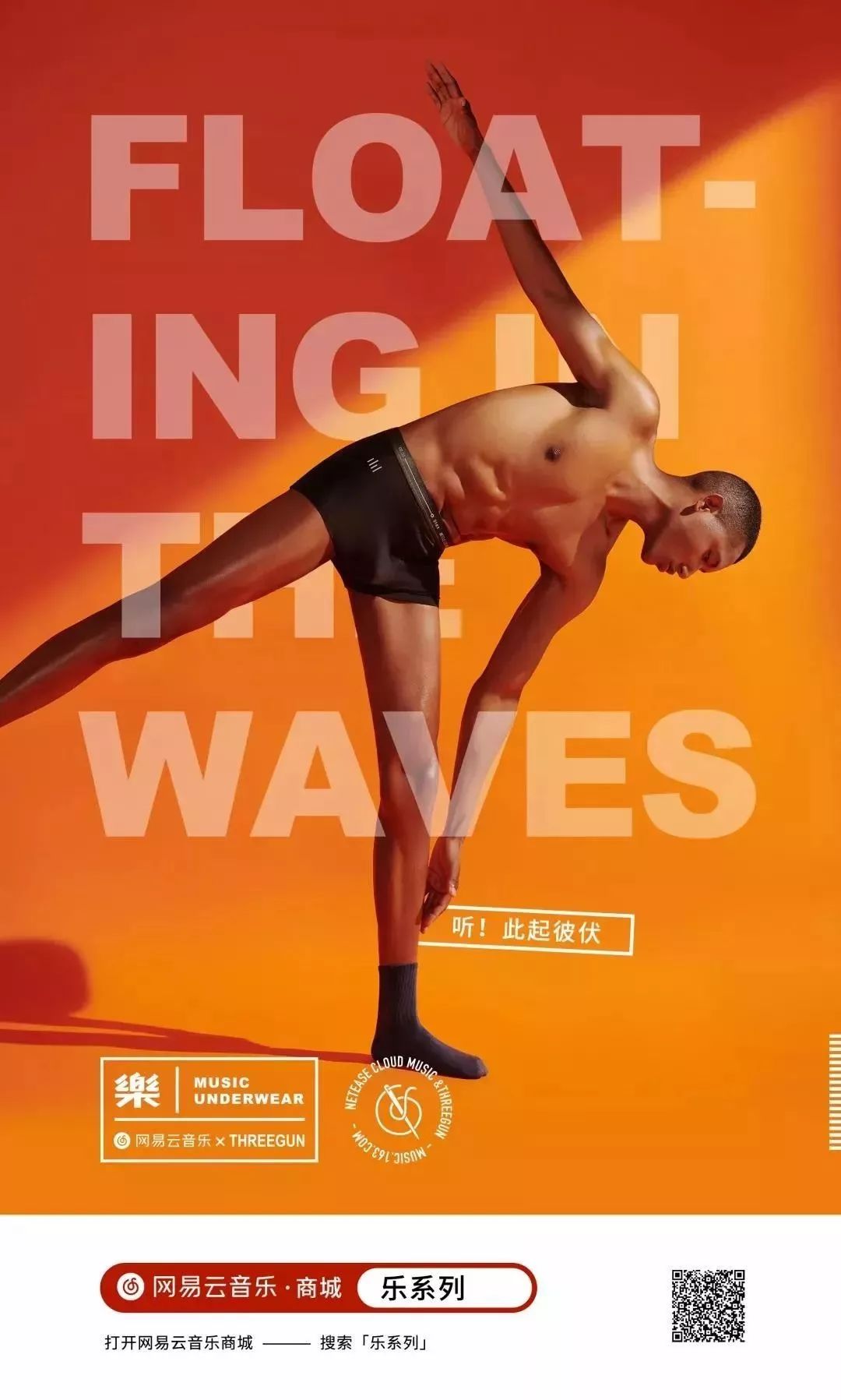 年度总结爆梗,盘点2022上半年跨界营销大事件