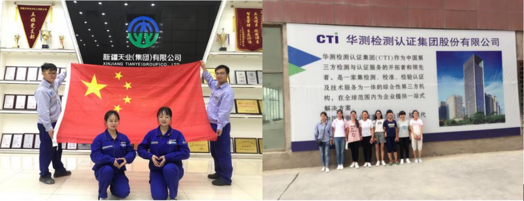 坚护蓝天碧水，高擎生命尊严：甘肃林业职业技术学院环境工程学院