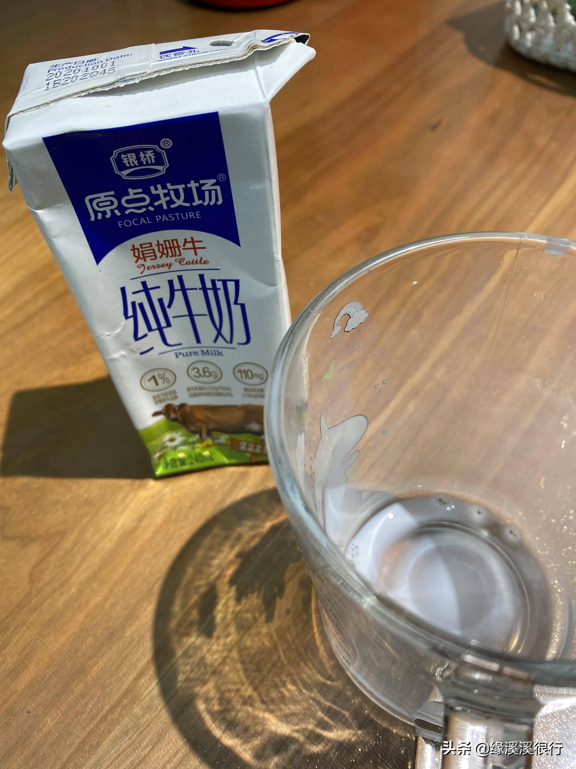 伊利金典娟姗纯牛奶冬日限定,a2纯牛奶和娟姗奶什么区别