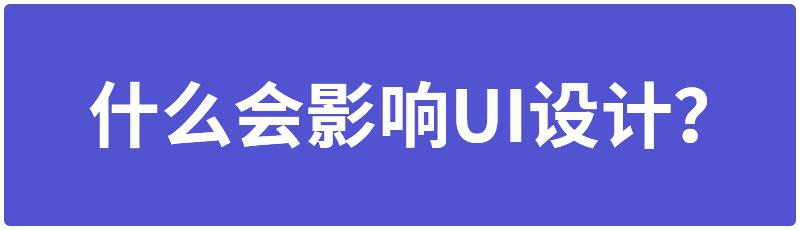 学ui设计需要学前端吗,学ui设计有必要报培训班吗
