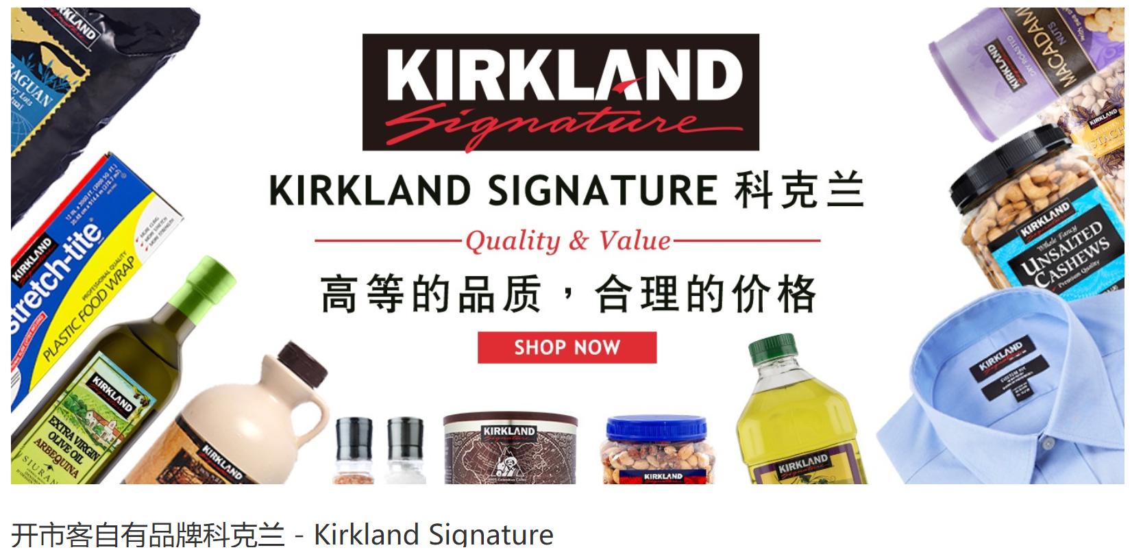 别说没听过，这些超市特供已经自立门户