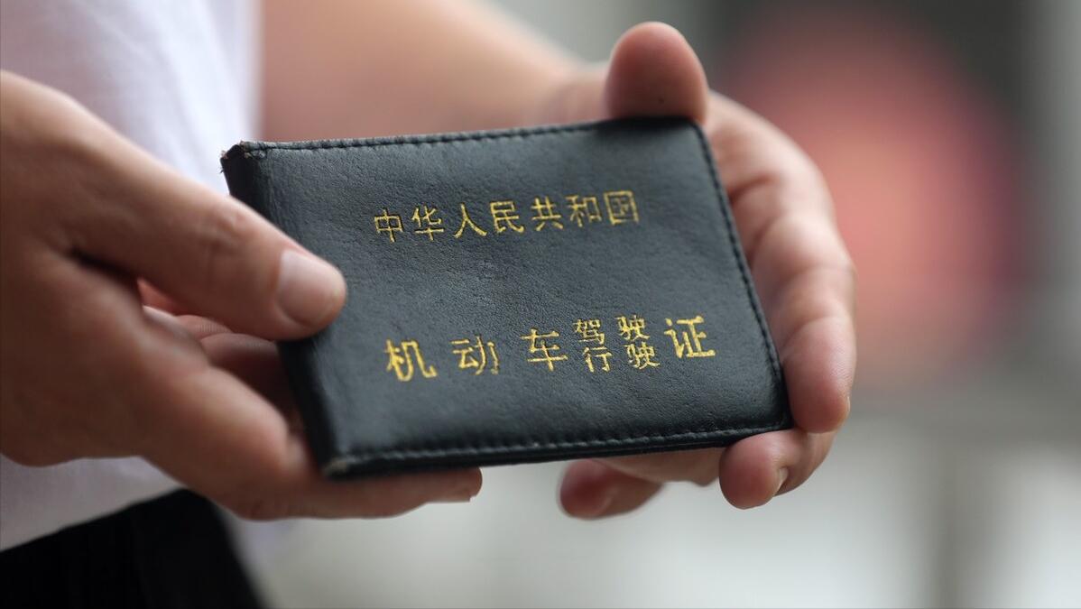 什么时候实施电动车考驾驶证,考电动车驾驶证要符合哪些条件