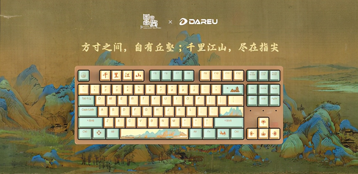 专为吃鸡游戏而设计的键盘,机械键盘游戏最新