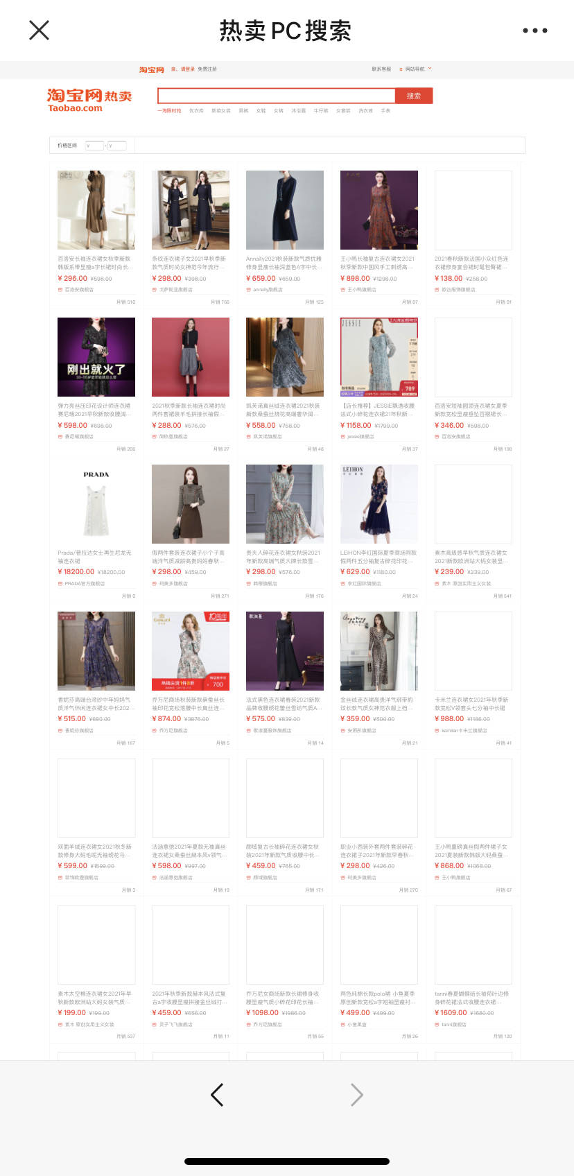 微信解封外链实测:跳转抖音等需中转站反向分享至微信仍需口令