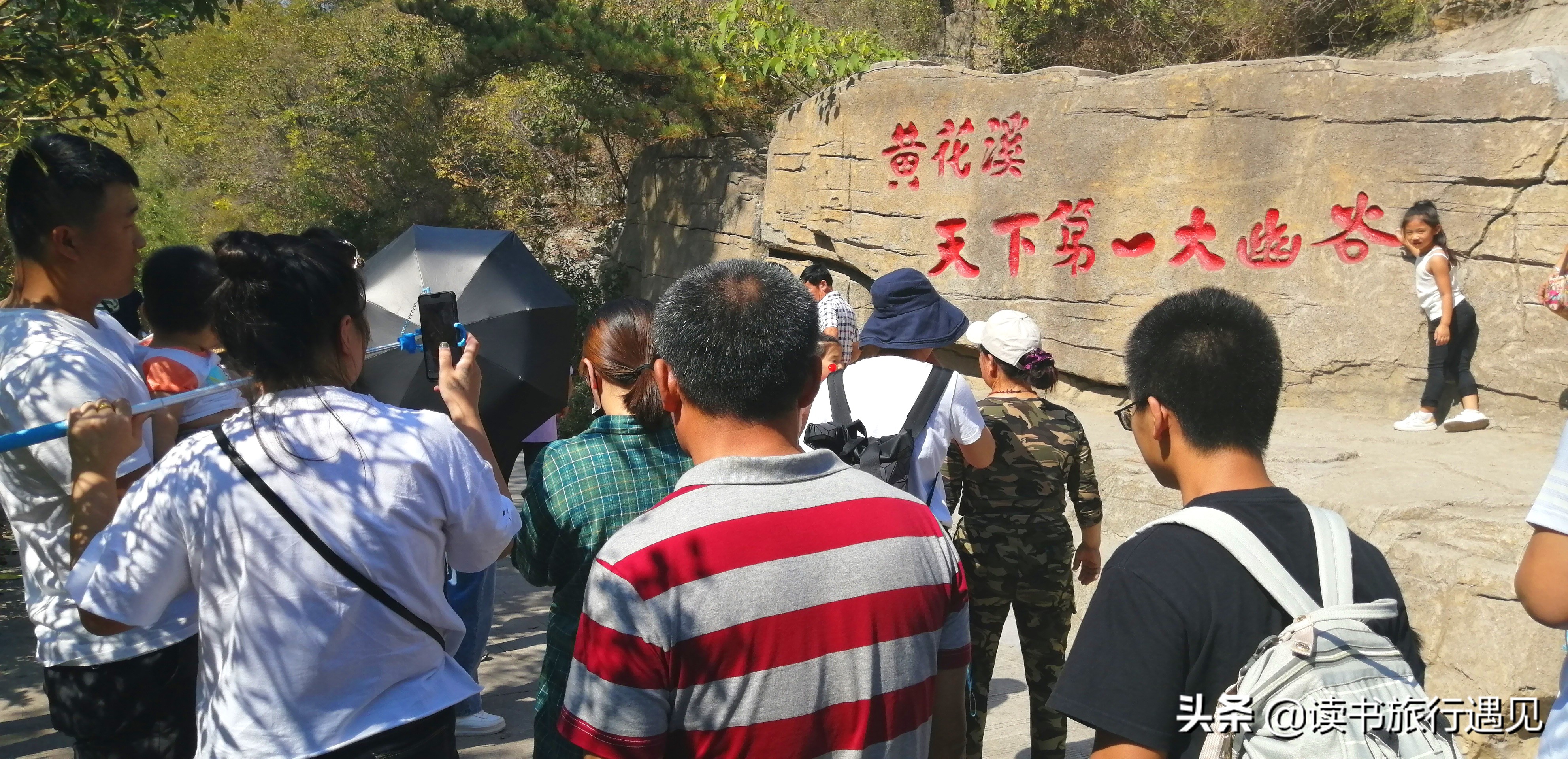 青州黄花溪秋色风景图片,潍坊青州的旅游景点黄花溪一日游
