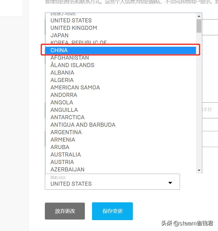 怎么更改epic的游戏位置,epic已经购买了游戏怎么改地区