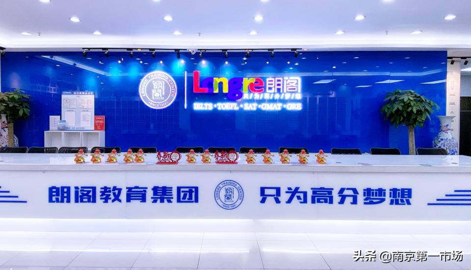 朗阁教育：做一棵教培常青树