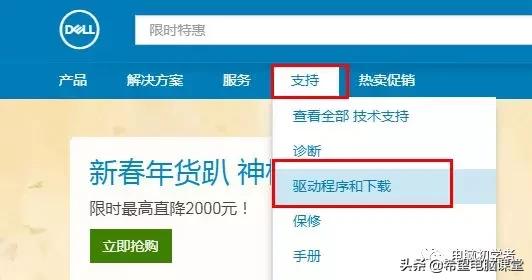 u盘安装系统无法进入安装界面,安装系统后u盘启动不了