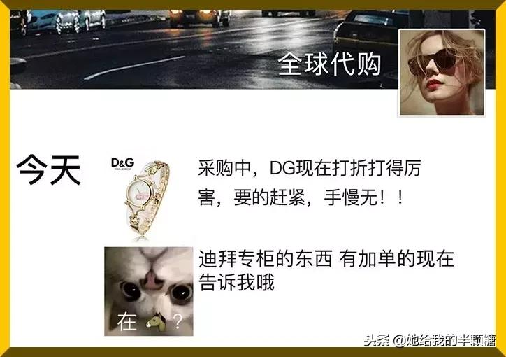 dg辱华风波,dg辱华事件是真的么