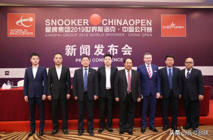 星牌集团2019世界*诺斯**克中国公开赛启航中国体育全程直播