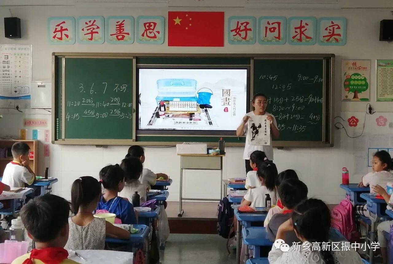 多彩课后服务助力学生成长,多彩活力校园课后服务成果展