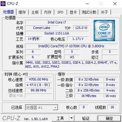 10700k的性能,10700k性价比