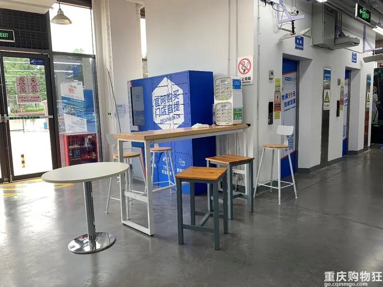 重庆宜家必买的30件商品,实探吾悦广场重庆