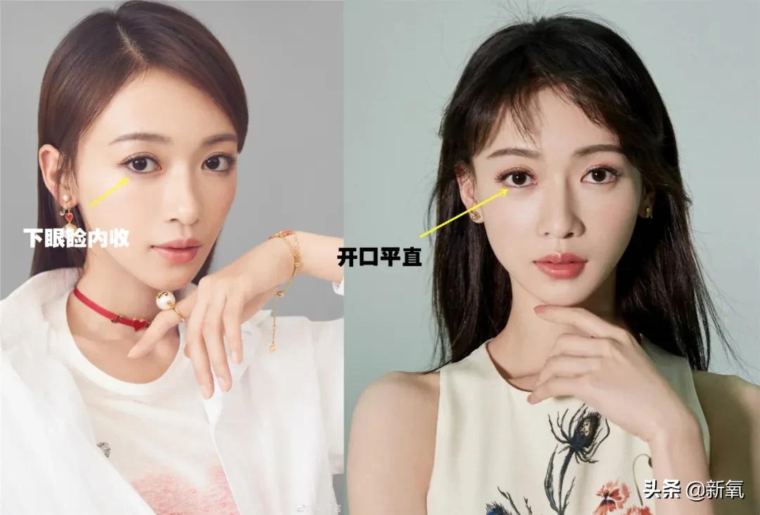 自带情绪的眼睛,最近流行三白眼美人