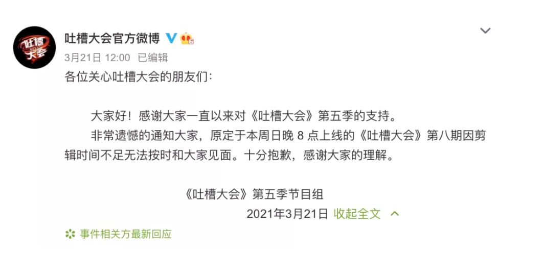 26年前的国产综艺，尺度就这么大了？