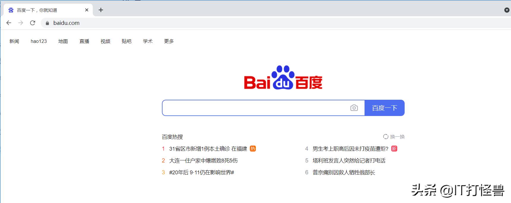 电脑微信可以发信息浏览器没网络,qq微信能上网但是浏览器不能上网