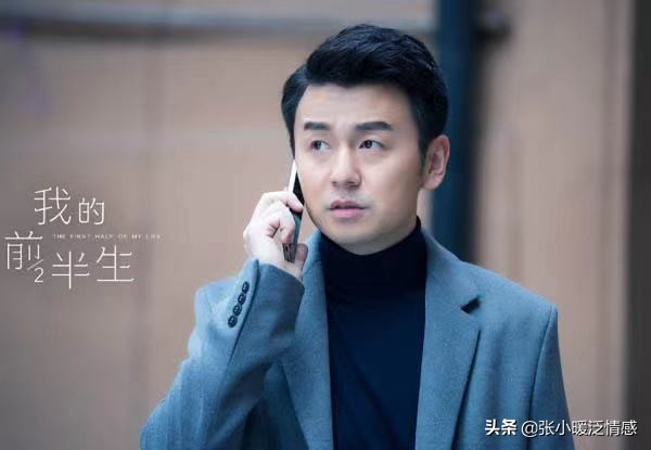 我的前半生凌玲婚前婚后的态度,我的前半生凌玲经历