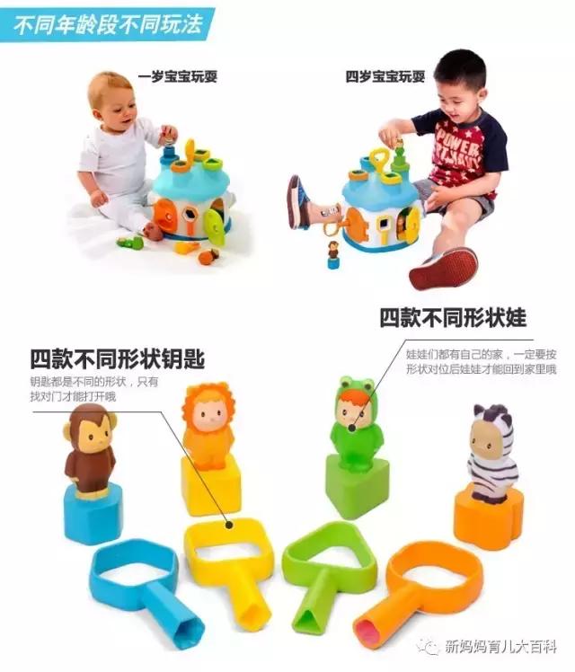 儿童益智玩具品牌十大排名,十大婴儿玩具品牌排行榜