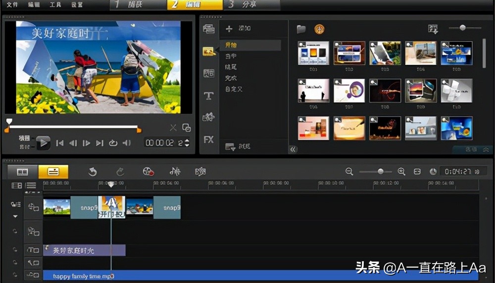 电脑视频剪辑软件免费哪个好用些,电脑视频剪辑哪个软件最好用免费