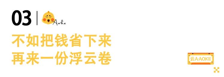 吃完了火遍全网的500㎡甜品店，我们一句话也“骂”不出来