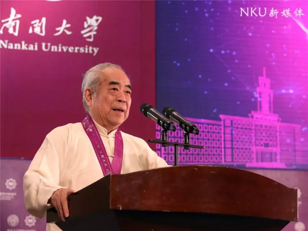 重磅!16位名家贤达受聘南开大学校董