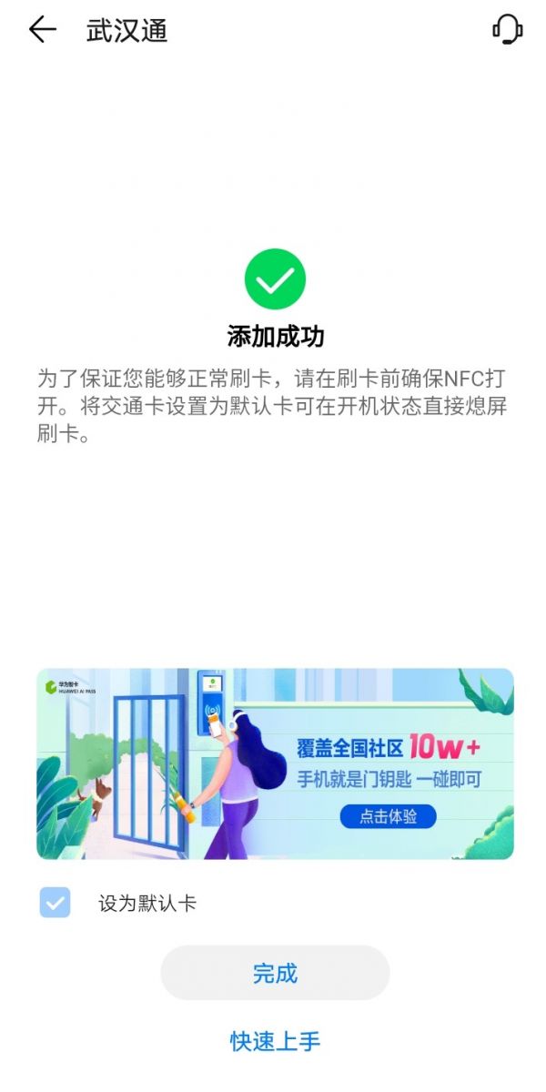 武汉0元购机合约手机,武汉电信手机0元购