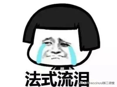 徐锦江被母亲骂,巨婴徐锦江的孩子