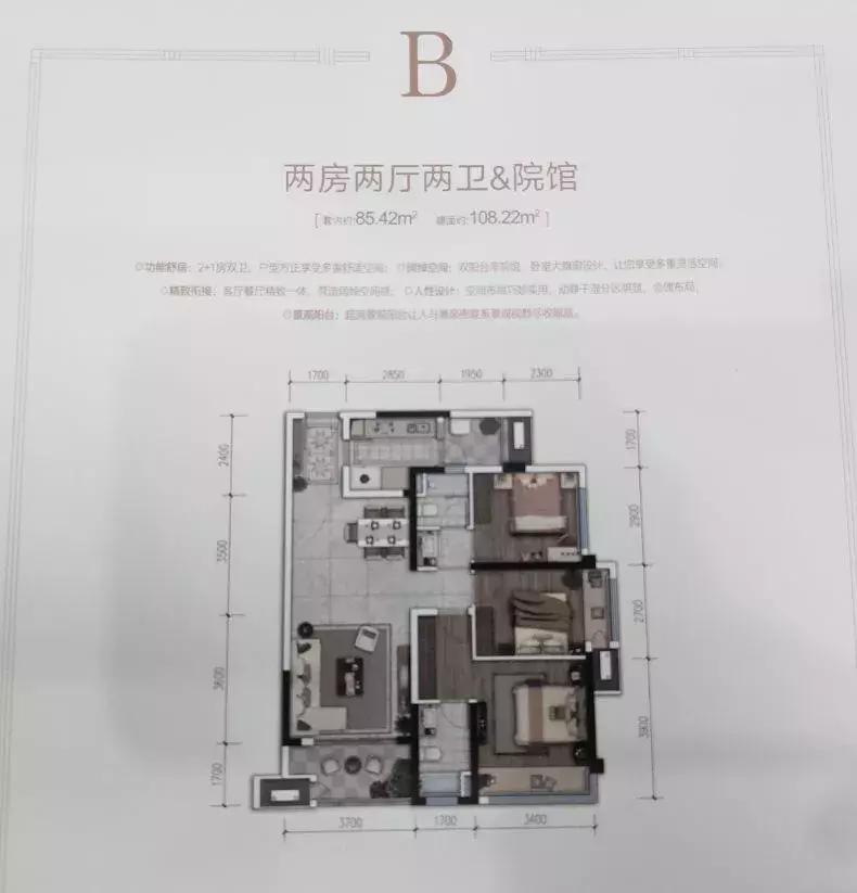 踩盘记,渝北区花卉园象屿观悦府小区