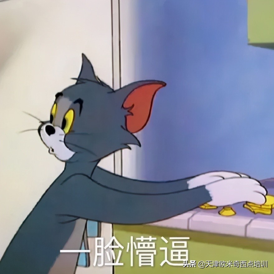 买家秀vs卖家秀等于翻车,买家秀与卖家秀的蛋糕