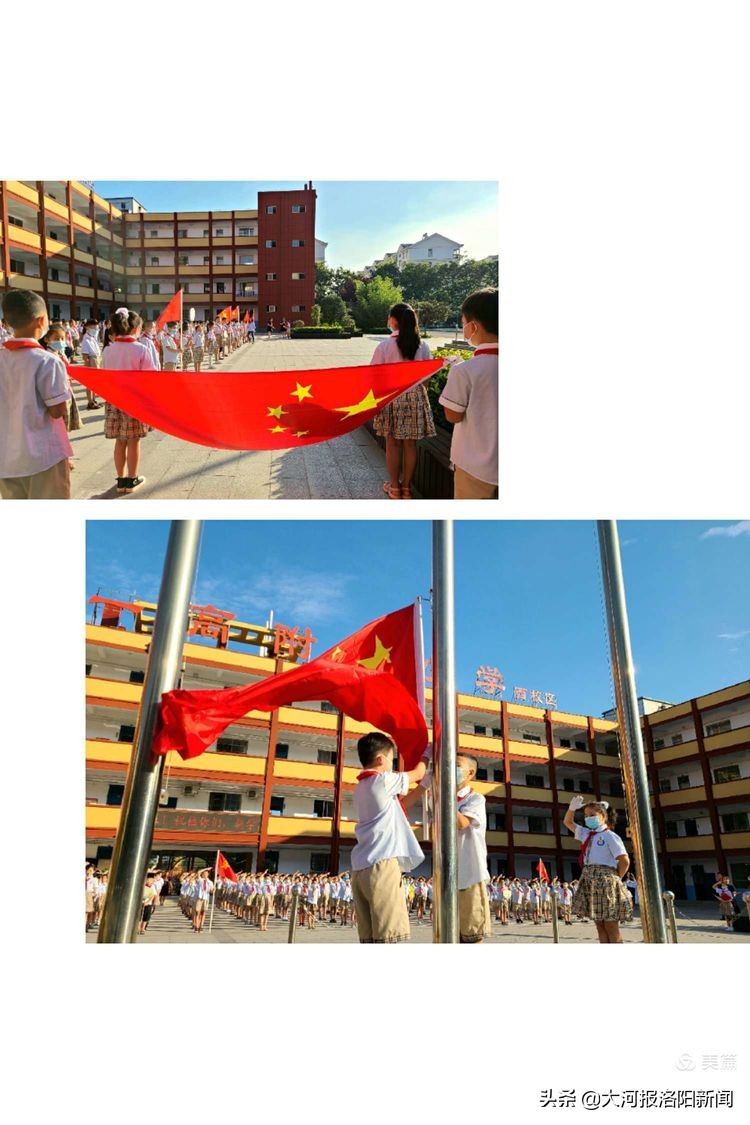 2019年洛一高附小,洛一高附小的开学典礼