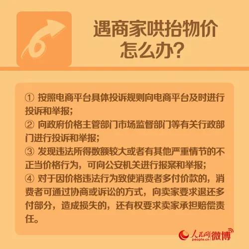 付款了商家迟迟不给送货怎么办,付款了商家不给货怎么解决