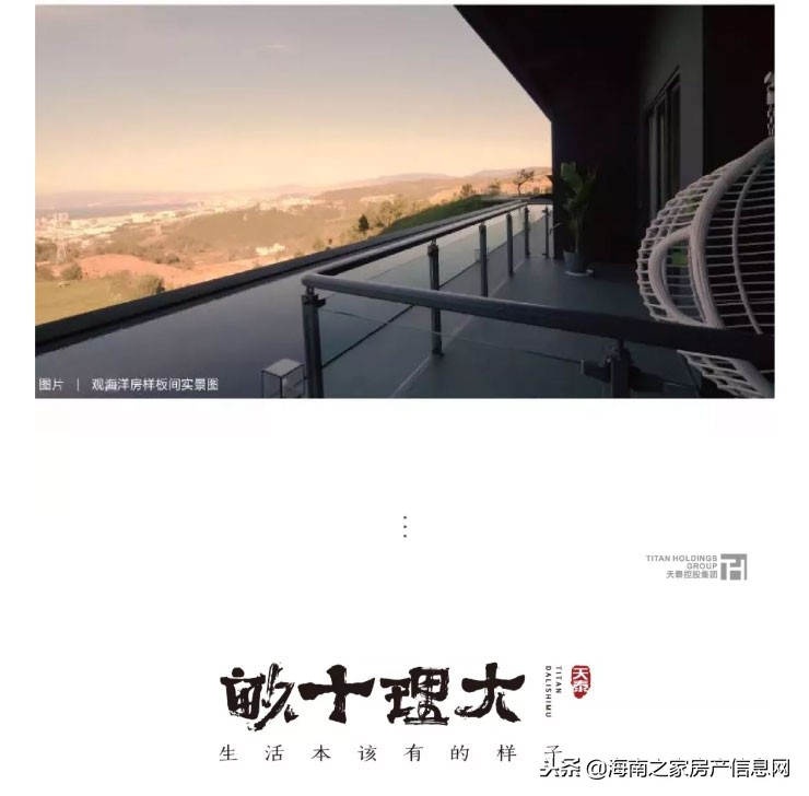 十畝生活|山海中的喜心主屋,饱藏时间的温暖