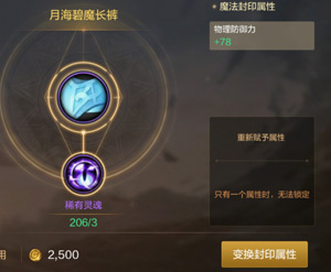 dnf手游元素师属性攻击,dnf手游元素师玩法