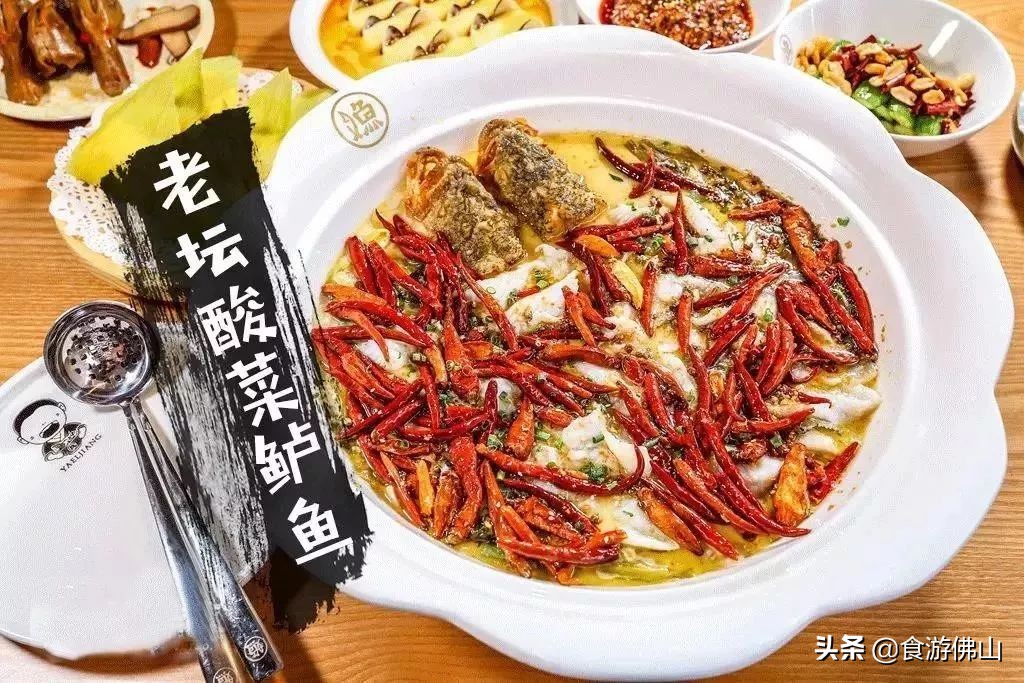 可以喝汤的酸菜鱼佛山,佛山附近酸菜鱼哪家最好吃