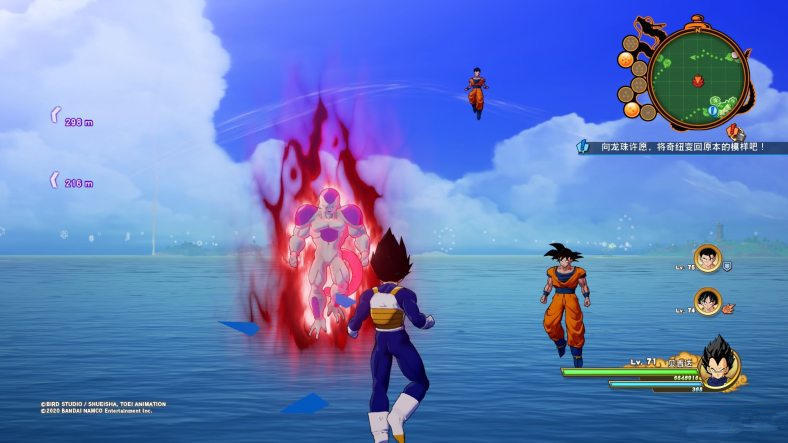 龙珠z卡卡罗特游戏全攻略,龙珠z卡卡罗特游戏卡点