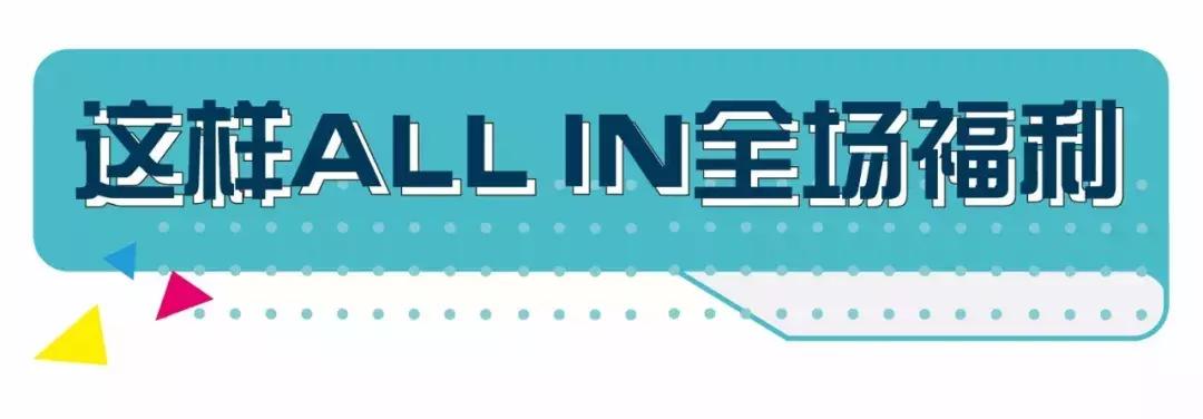 魔都购物天堂在哪里,魔都19个购物中心