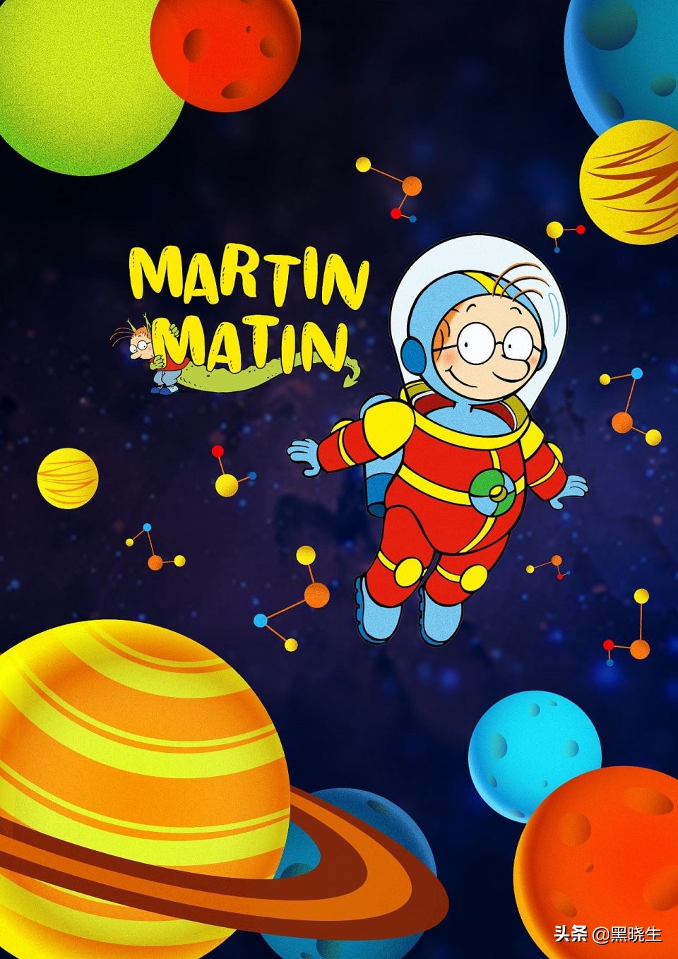百变马丁的世界观,百变马丁最担心的一件事