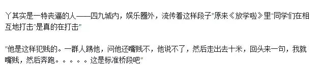 好吵的综艺,好吵粤语歌