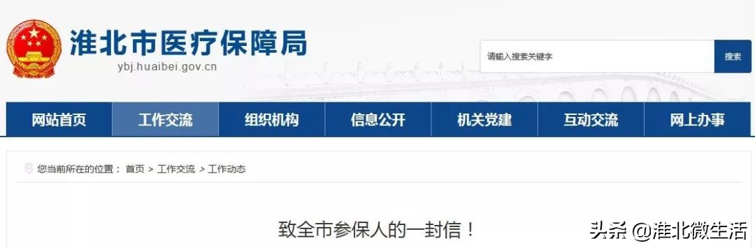 医保有55种药降价明细表,最新国家医保局药品降价