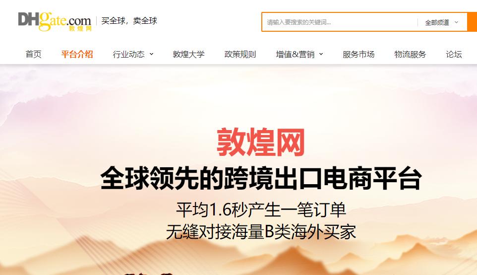 无货源开网店哪个平台靠谱,开网店选货源的视频