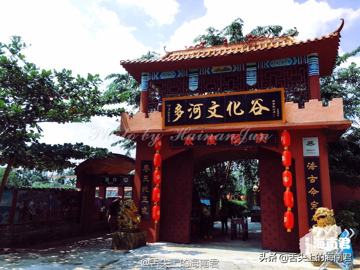 海南去了一次不想去第二次,海南琼海可以旅游的地方推荐