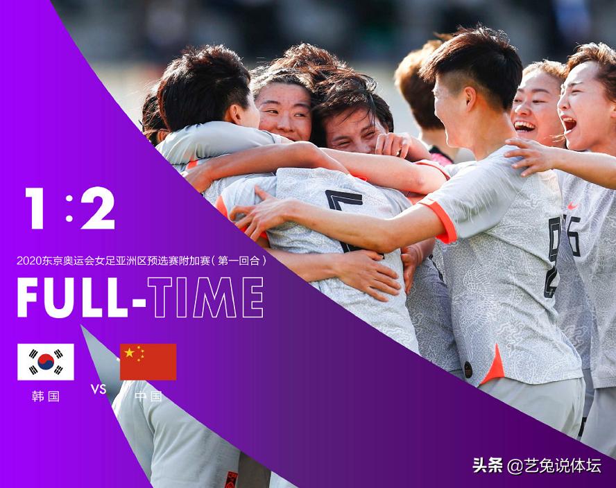 中国女足时隔几年重返亚洲之巅,中国女足时隔16年重回亚洲之巅