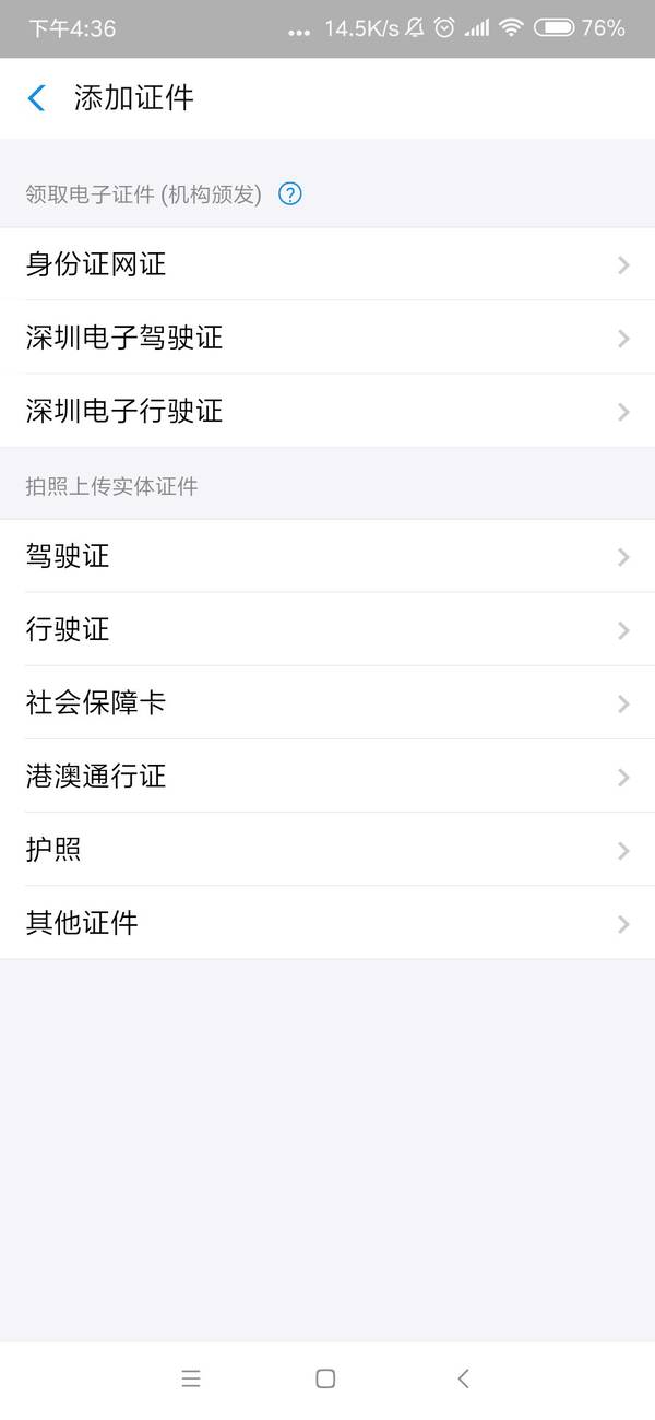支付宝不为人知的隐藏功能,支付宝那些你不知道的功能