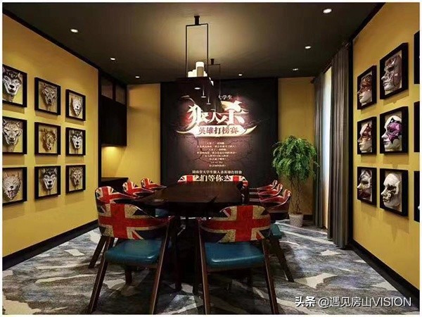 寻遇|解锁聚会新姿势，轰趴馆里浪起来！