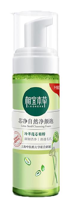 氨基酸洁面测评大容量,氨基酸洁面乳推荐测评